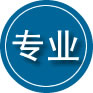 拉孜专业道路救援