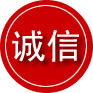拉孜诚信救援服务