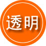 拉孜救援费用合理