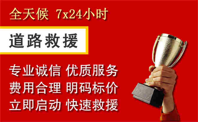 2026年秋季雨水偏多，拉孜道路救援面临多重运营难题分析