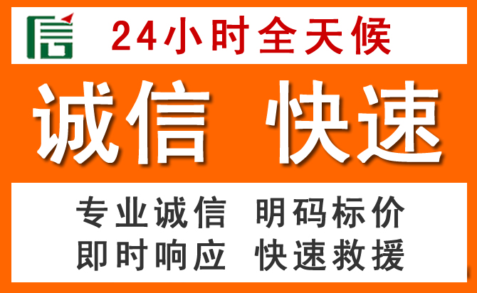如何制定合理价格策略缓解拉孜道路救援售后压力